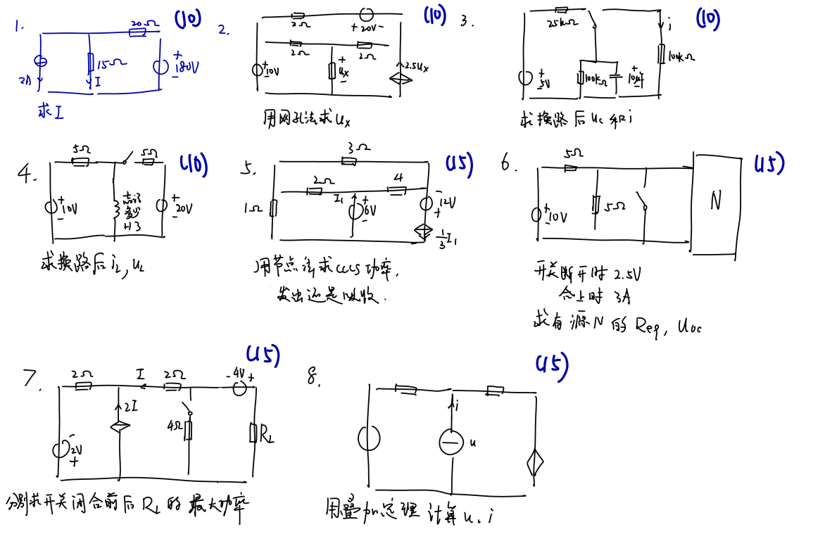 2025年秋学期期中试题