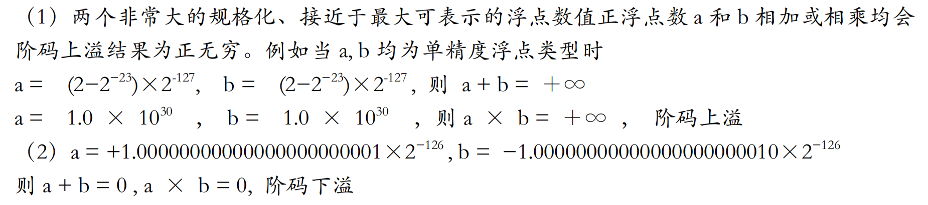 PA1-3-Q