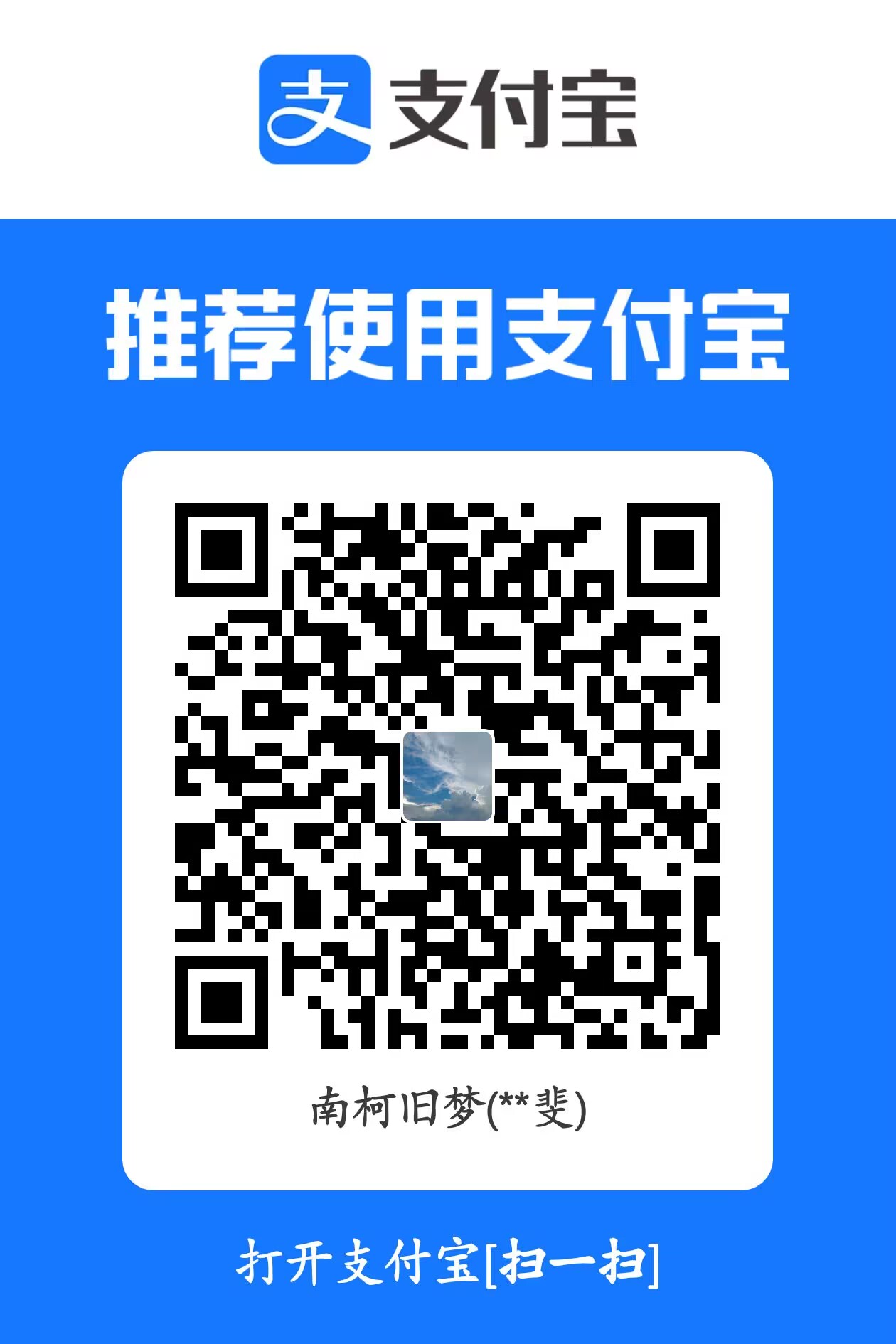 请转工管群疾旋鼬喝杯奶茶