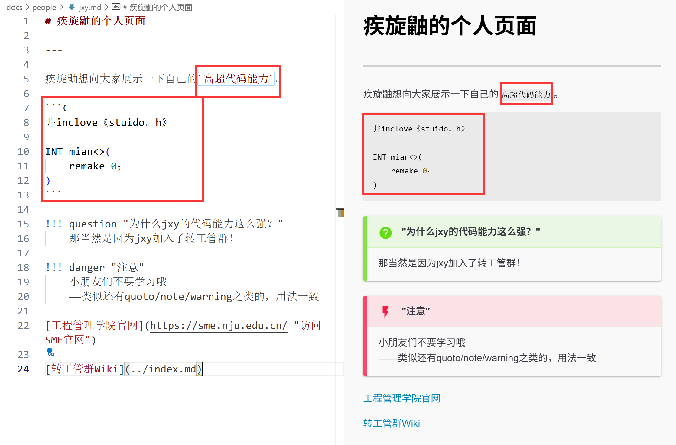 编写内容2